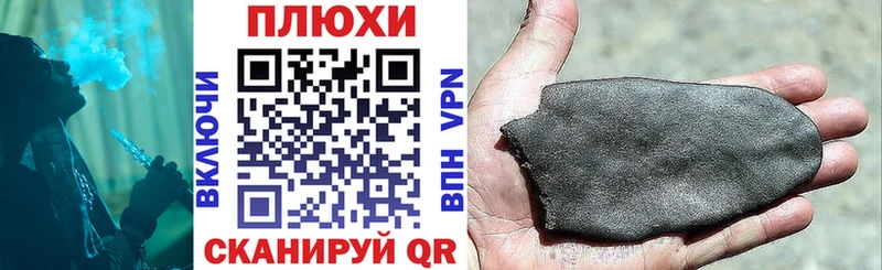 Цена Лагань Гашиш АМФЕТАМИН Меф мяу мяу МДМА A PVP Cocaine