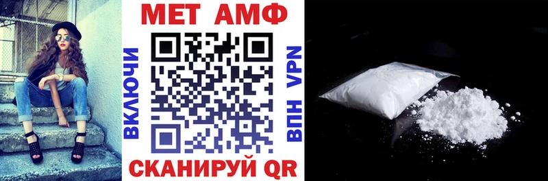 Amphetamine Premium  продажа наркотиков  Лагань 