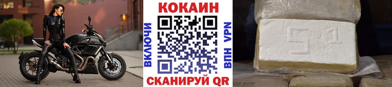 OMG ссылка  Лагань  Кокаин Колумбийский  дарнет шоп 