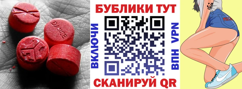 МЕГА вход  Лагань  Экстази диски  купить закладку 