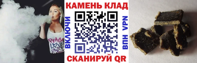 Гашиш Ice-O-Lator  Лагань 