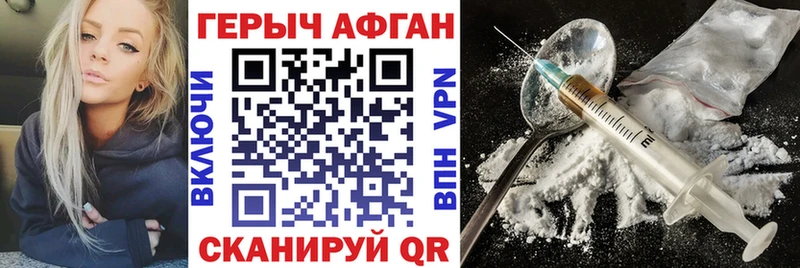 ГЕРОИН гречка Лагань
