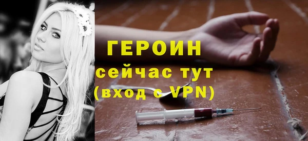 стафф Алексин