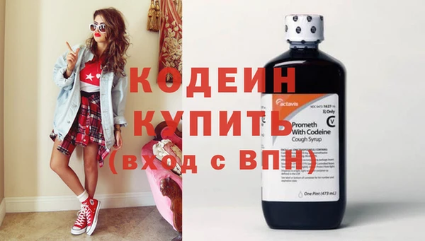 твердый Армянск