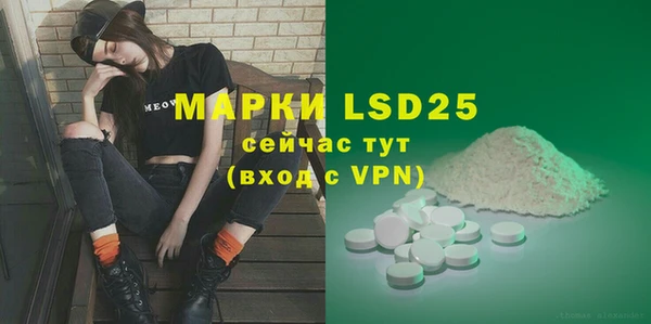 экстази Алзамай