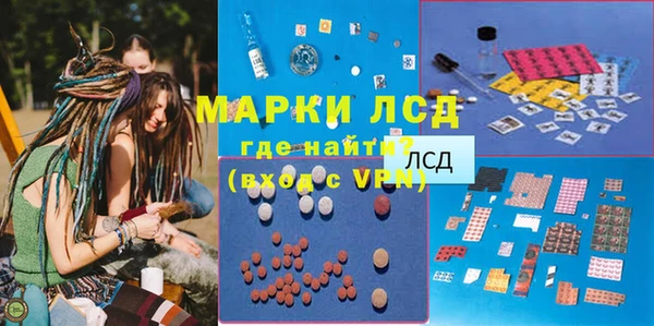экстази Алзамай