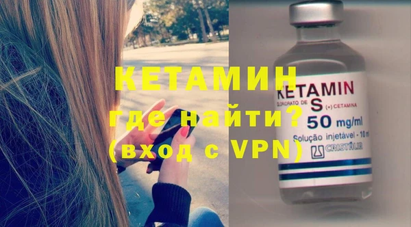 твердый Армянск
