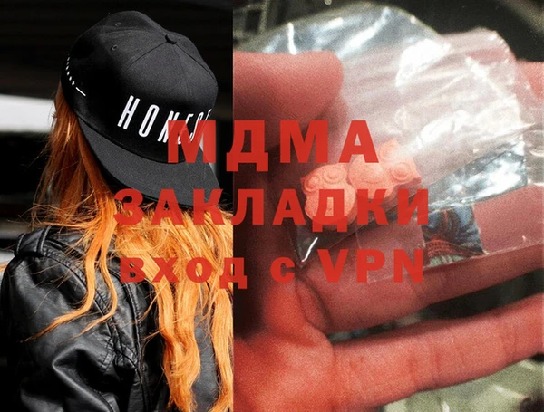 ECSTASY Алексеевка