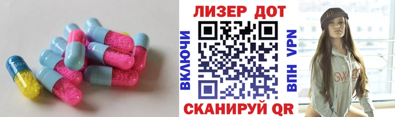 магазин продажи Лагань LSD-25 экстази кислота
