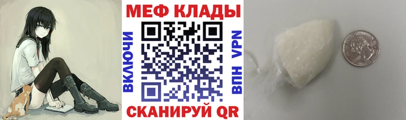купить закладку  Лагань  МЯУ-МЯУ 4 MMC 