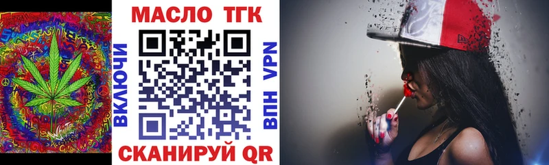 ТГК вейп  Лагань 